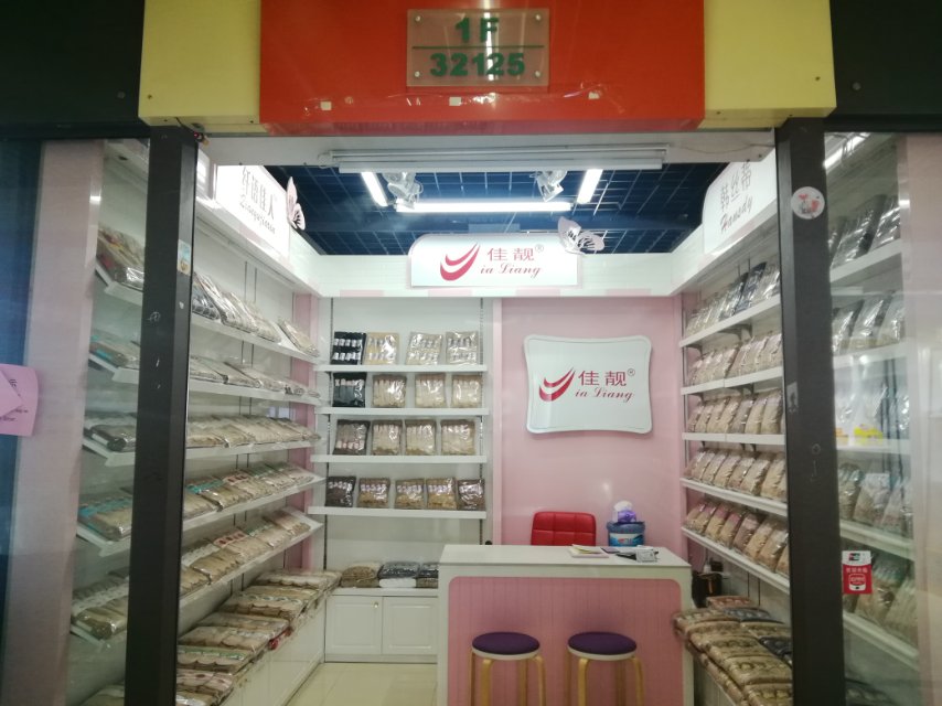 Zhejiang Changxiang Hosiery Co., LTD